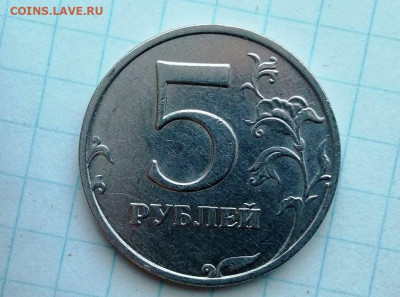 5 руб 2008 М. Шт.1.3. блеск.  До 3.02. В 22-00 МСК. - i (67)