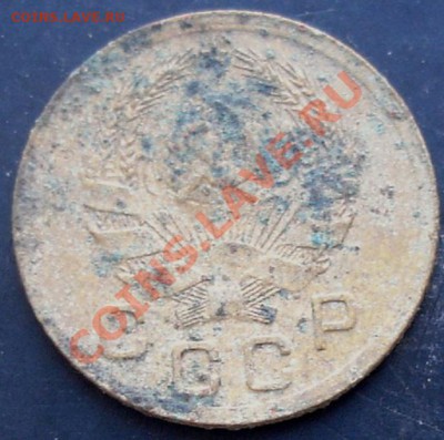 1 коп.1935 года до 22-00 09.02.2012 года - DSC08778.JPG