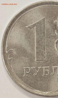1 рубль 2022. Прошу помочь со шт. - 1
