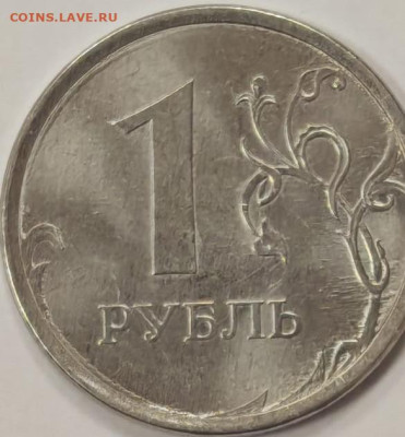 1 рубль 2022. Прошу помочь со шт. - 1.1
