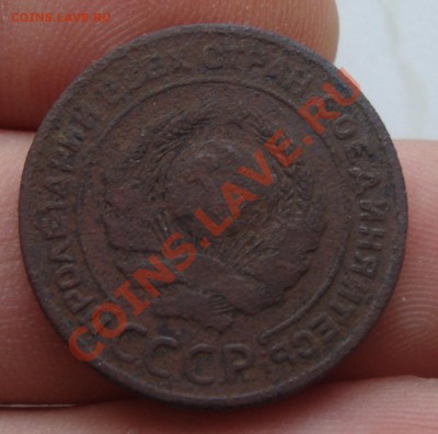 2коп до1961г 8шт.До 5.02 в 22.00 по мск - 6