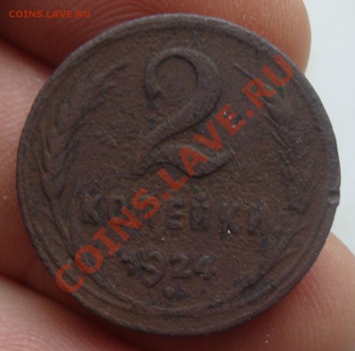 2коп до1961г 8шт.До 5.02 в 22.00 по мск - 5