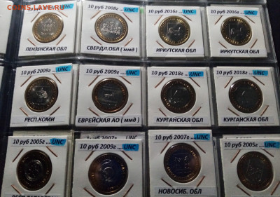 БИМ ( регионы+ победа ) =31 шт все UNC до 5.02 в 22.20 мск - ф1