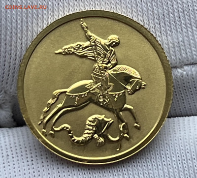 25 рублей Георгий Победоносец UNC до 22.00 до 01.02.2025 - IMG_5315