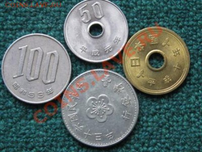4 монеты Япония. до 9.02.12. 22-00 - IMG_6800.JPG
