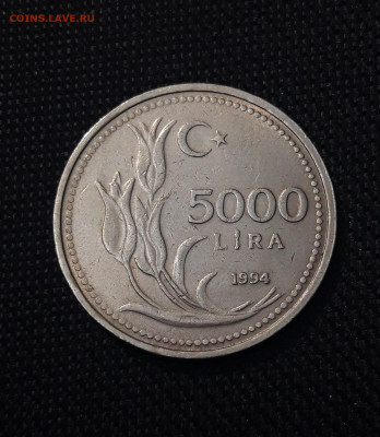 ТУРЦИЯ 5000 ЛИР 1994 года До 07.02 - 20241230_195750