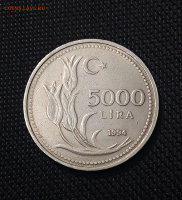 ТУРЦИЯ 5000 ЛИР 1994 года До 07.02 - 20241230_195745