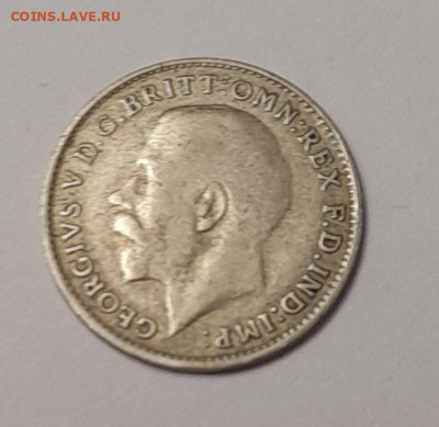 3 пенса 1921 Великобритания Георг V серебро до 06.02.25 22-0 - 20250201_121714