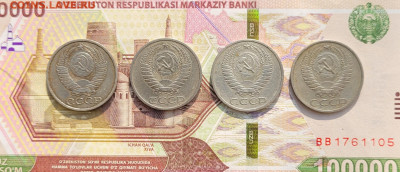 50 копеек и 1 рубль 1961-1991 (17 штук) - 20241213_125016