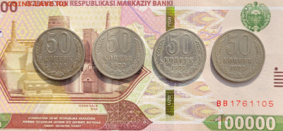 50 копеек и 1 рубль 1961-1991 (17 штук) - 20241213_124956