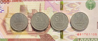 50 копеек и 1 рубль 1961-1991 (17 штук) - 20241213_124858