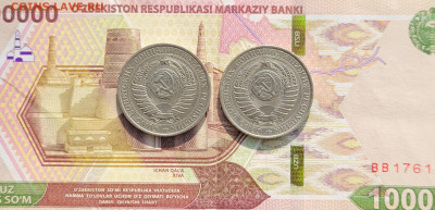 50 копеек и 1 рубль 1961-1991 (17 штук) - 20241213_124749