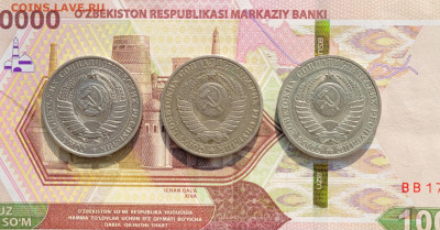 50 копеек и 1 рубль 1961-1991 (17 штук) - 20241213_124700