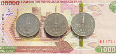 50 копеек и 1 рубль 1961-1991 (17 штук) - 20241213_124641