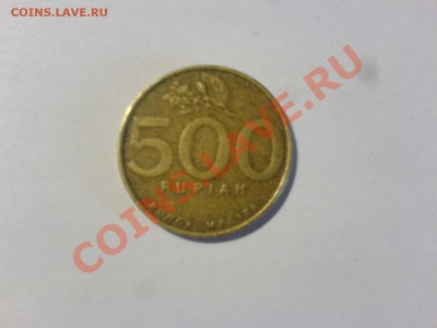 500 рупий 2002 ИНДОНЕЗИЯ - DSC02891.JPG
