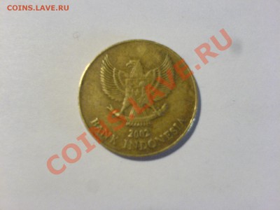 500 рупий 2002 ИНДОНЕЗИЯ - DSC02892.JPG