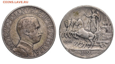 Италия. 2 лиры 1908 г. Виктор Эммануил III. До 02.02.25. - Р1686