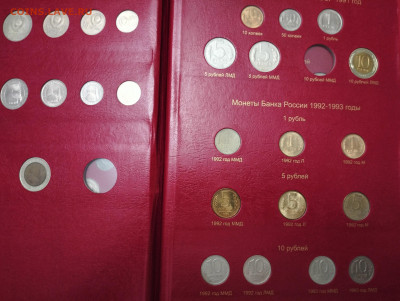 Гос. банк СССР 1991-1993 первый лист - IMG20250201155250