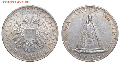Австрия. 5 шиллингов 1935 г. До 02.02.25. - Р2335