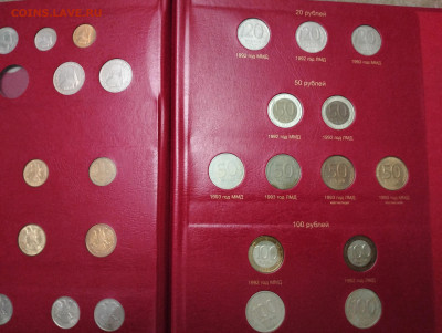 Гос. банк СССР 1991-1993 второй лист - IMG20250201155256