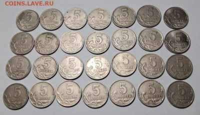 5 копеек 1997г - М - 28 монет до 04.02.2025г 21-00 - 5256239513410333650