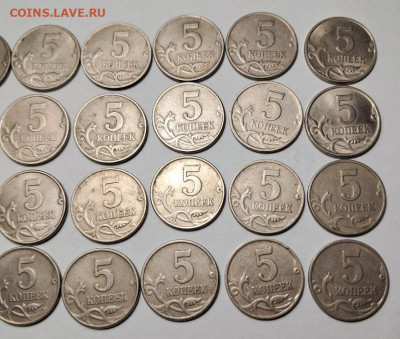 5 копеек 1997г - М - 28 монет до 04.02.2025г 21-00 - 5256239513410333651