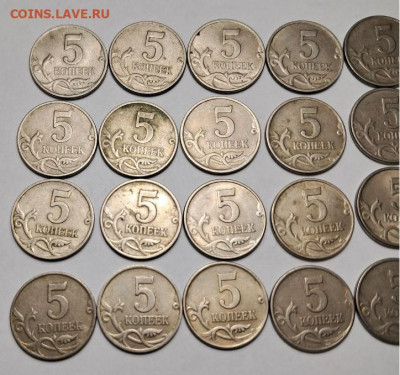 5 копеек 1997г - М - 28 монет до 04.02.2025г 21-00 - 5256239513410333652