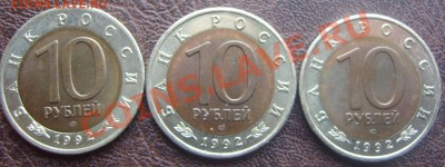 "Красная книга" 1992 год. 2100 р. - 3
