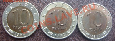 "Красная книга" 1992 год. 2100 р. - 4