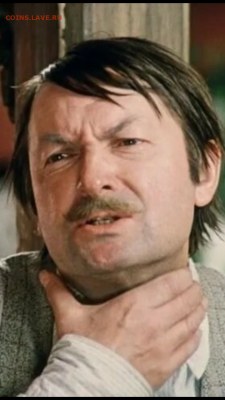 50 копеек 1922АГ - Screenshot_20250201-170044