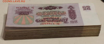 25р 100шт Отборные из оборота . 07.02.2025. 22:00 - _20250201_125759.JPG