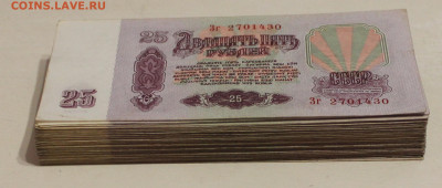 25р 100шт Отборные из оборота . 07.02.2025. 22:00 - _20250201_125716.JPG