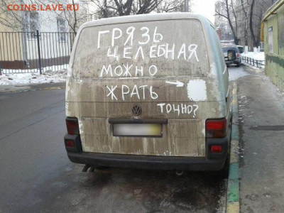 Юмор - 18