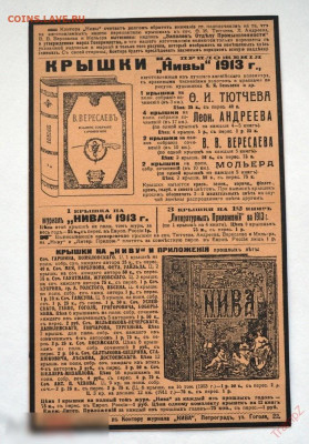 Рекламная листовка. Боржомъ. до 4.02.2025. 21.00мск. - U8g_CcnXzHA