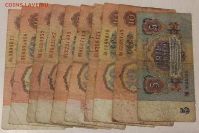 Серия Я.. Замещенки 5р.10р 1961г. 10шт. 07.02. 22:00 - _20250201_125539.JPG