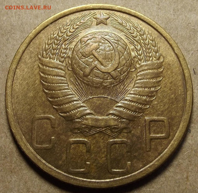 5 копеек 1949 AU до 4 февраля в 22.00 - red32590423.JPG