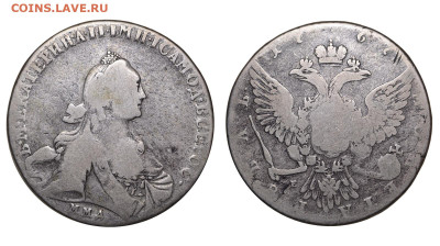 Россия. 1 рубль 1767 г. ММД EI. До 02.02.25. - Р2412