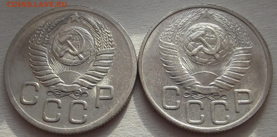 20 копеек 1948-1956 UNC до 4 февраля в 22.00 - red32590319.JPG