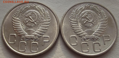 20 копеек 1948-1956 UNC до 4 февраля в 22.00 - red32590219.JPG