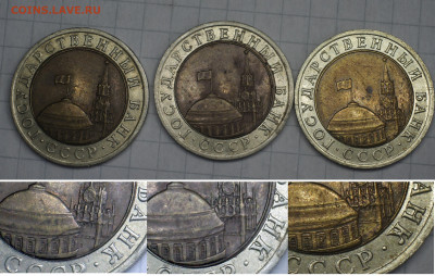 Раскол штемпеля 10р. 1991-92г. БИМ - DSC00158д4