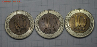 Раскол штемпеля 10р. 1991-92г. БИМ - DSC00159лд