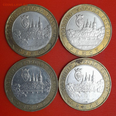 10 руб. Ряжск 2004 г. (4 шт.) до 22:00  07.02.25 - 12-1