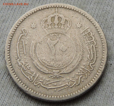 Иордания 20 филсов 1949 до 04.02.2025 - Иордания 20 филсов 49.JPG