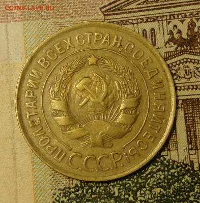 3 коп 31г - DSC02766.JPG