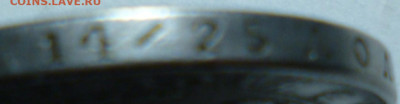 рубль 1ш832г спб нг на подлинность и оценку - P1060950.JPG