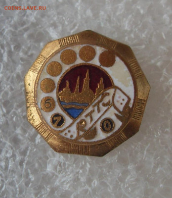 Значок RTTC тяжелый до 05.02 22-00 - SDC19411.JPG