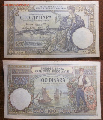Боны, пресс, разные страны. - IMG_8752.JPG