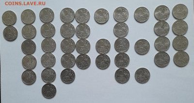2 руб. 2012г. Война 1812г. Полководцы и герои до 07.02.25 - 20250201_134612