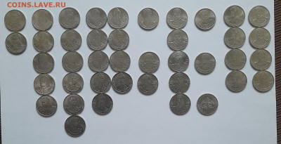 2 руб. 2012г. Война 1812г. Полководцы и герои до 07.02.25 - 20250201_133502