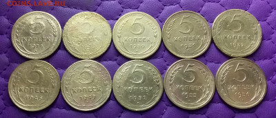 5 копеек 1926-56. До 03.02.25 в 22.00 - 20250201_234313
